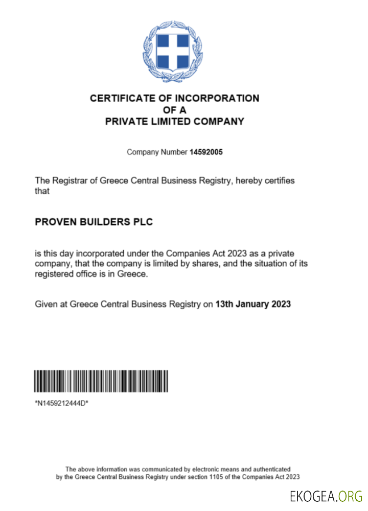 Modèle Word et PDF de certificat d'enregistrement en Grèce